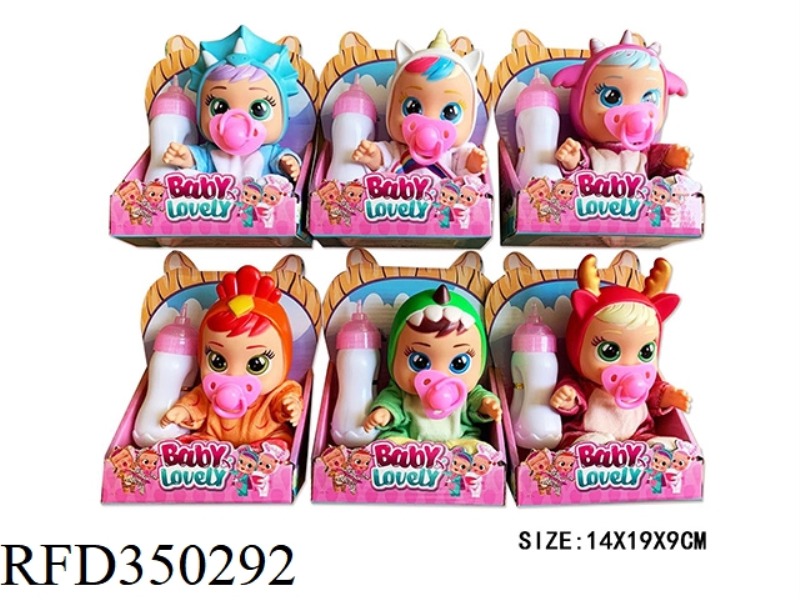 8 INCH CRYING DOLL HOLLOW BODY VINYL HAND BAND MUSIC 6 MIXED