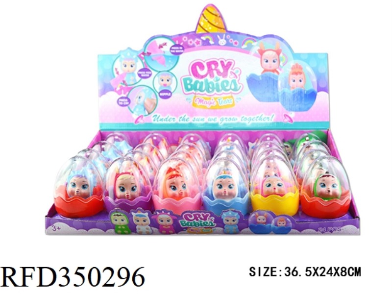 2-INCH VINYL SECOND-GENERATION EGGSHELL WILL SHED TEARS AND CRYING DOLLS (6 TYPES MIXED) 24 DISPLAY