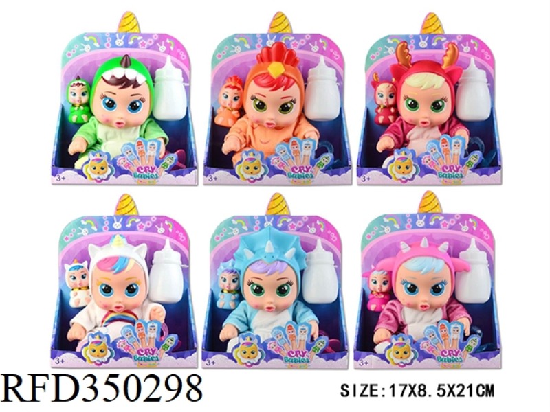 THE SECOND GENERATION OF 9-INCH VINYL FAT BOY WILL SHED TEARS, CRYING DOLL WITH 4 VOICE IC AND FINGE