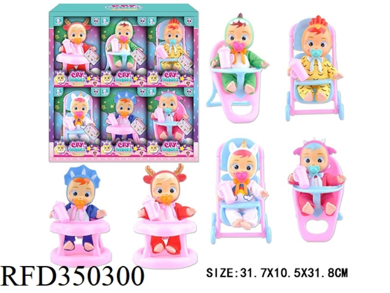 6-INCH VINYL BODY CRYING CRYING DOLL (3 ACCESSORIES 6 DOLLS)