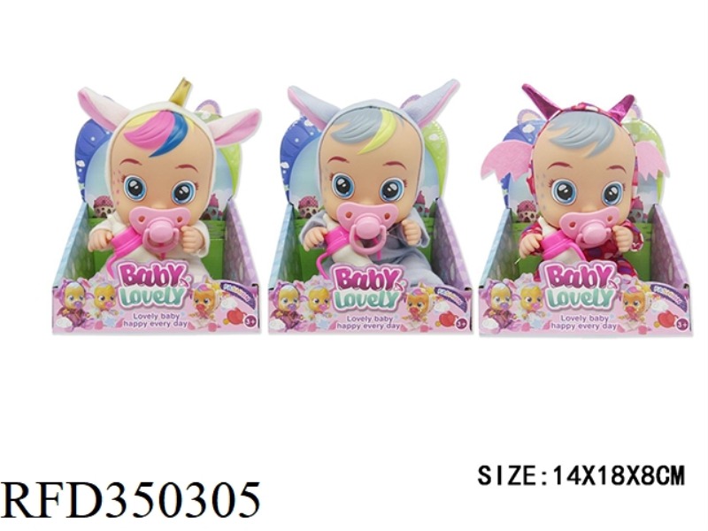 8-INCH VINYL CRYING DOLL (WITH MILK BOTTLE, PACIFIER, IC, CAN CRY) 3 MIXED