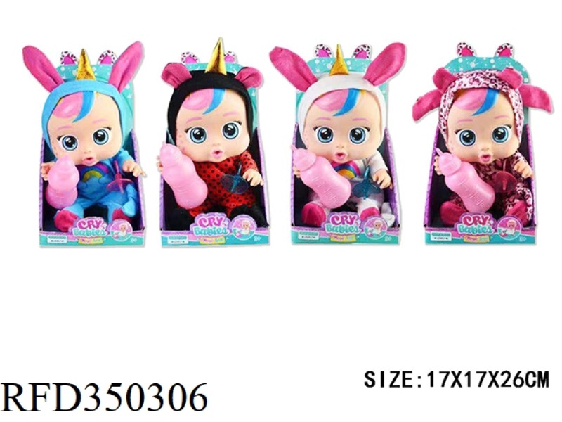 11 INCH VINYL WILL SHED TEARS, CRYING DOLL WITH FRAGRANCE, 4 SOUND IC CLOTHES WITH TAIL (4 STYLES MI