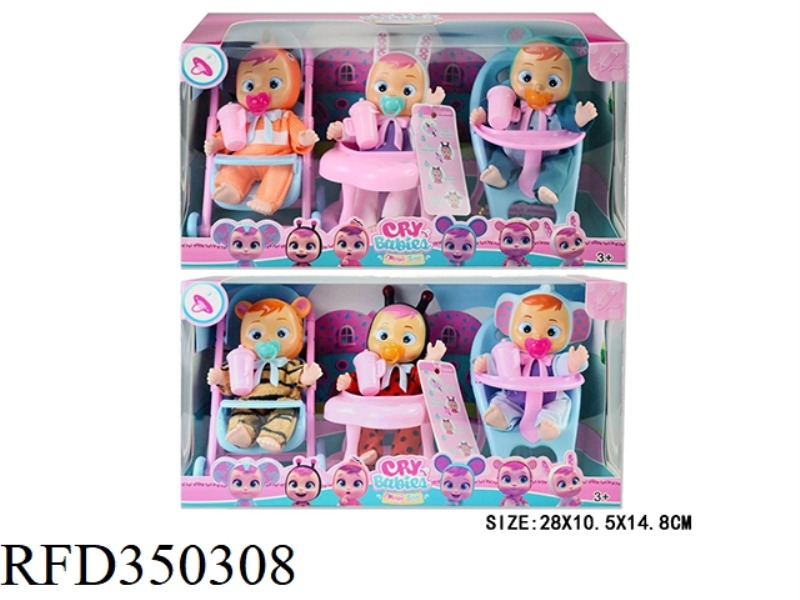 6-INCH VINYL WILL SHED TEARS CRYING DOLL (2 TYPES MIXED)