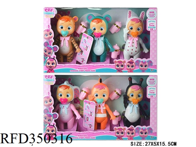 6-INCH PLASTIC BODY CAN CRY CRYING DOLL (2 TYPES MIXED)
