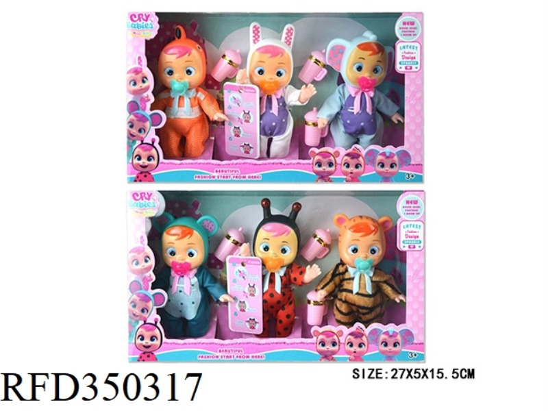 6-INCH VINYL WILL SHED TEARS CRYING DOLL (2 TYPES MIXED)