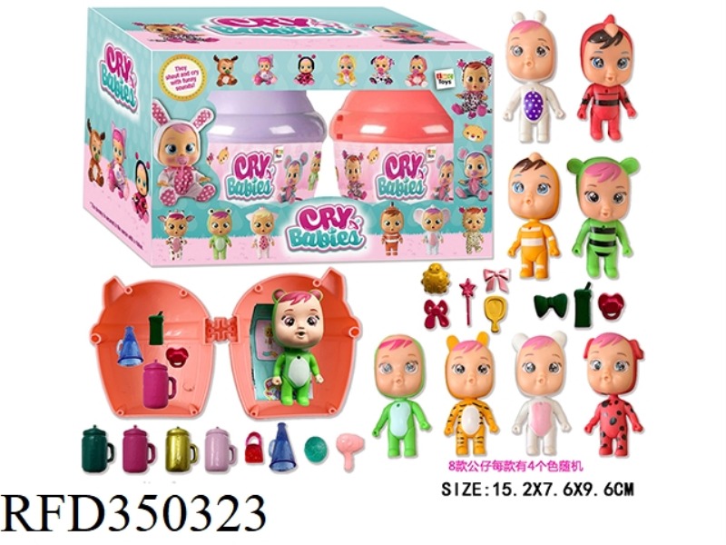 3 INCH MAGIC CRYING DOLL (SIMPLE VERSION) MILK JUG 2 BOXES/2 MIXED