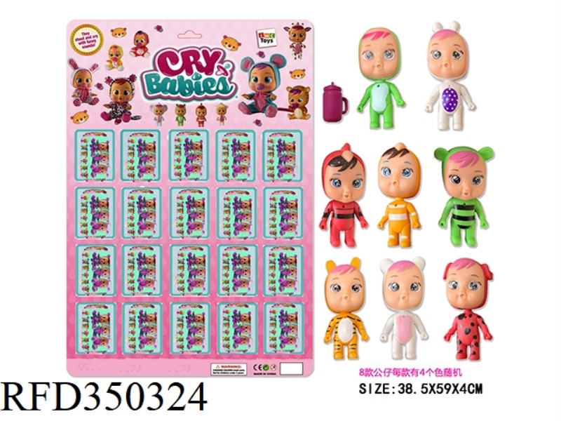 3-INCH MAGIC CRYING DOLL (SIMPLE VERSION) 20 CAPSULES