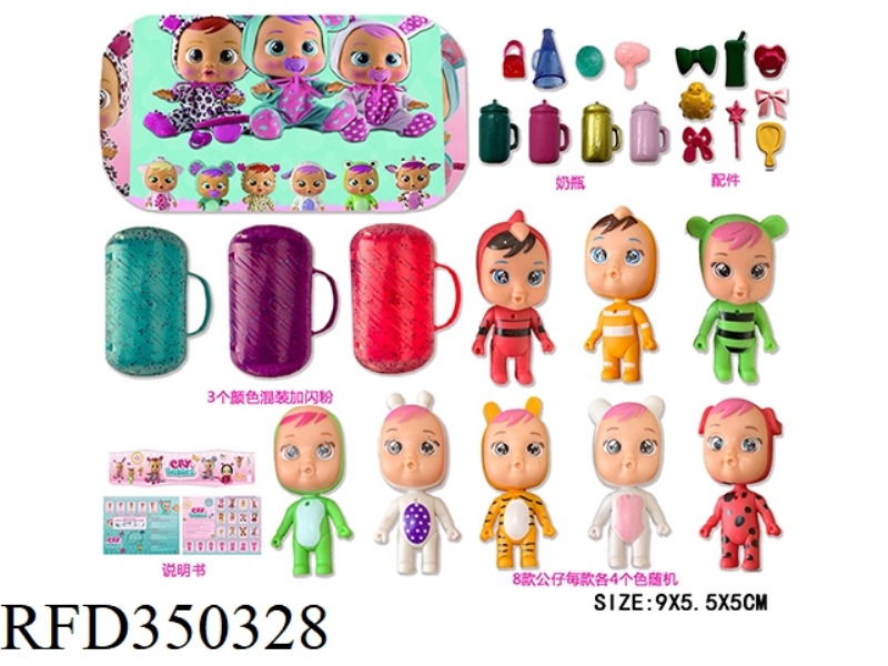 3-INCH MAGIC CRYING DOLL (SIMPLE VERSION) CAPSULE SINGLE OPP BAG/3 MIXED