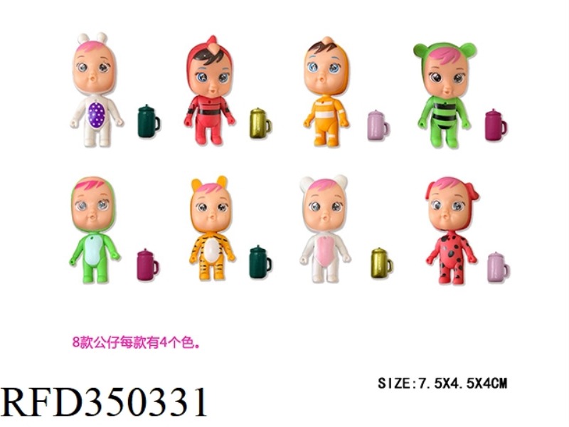 3 INCH MAGIC CRYING DOLL (SIMPLE VERSION) 8 ANIME