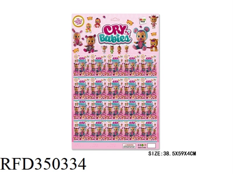 3-INCH MAGIC CRYING DOLL (SIMPLE VERSION) 20 LARGE TIN BAG SLABS WITH MILK BOTTLES AND PACIFIERS