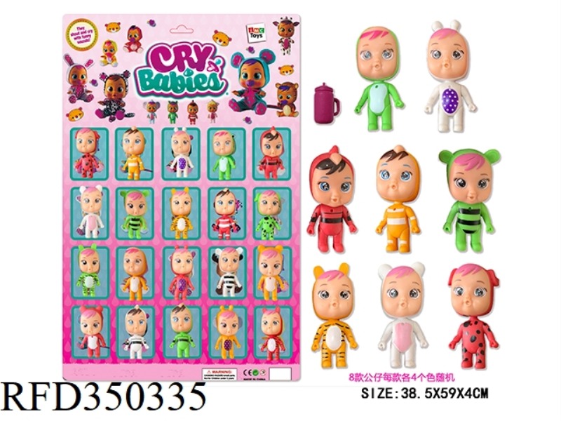 3-INCH MAGIC CRYING DOLL (SIMPLE VERSION) 20 LARGE SLABS WITH MILK BOTTLES AND PACIFIERS