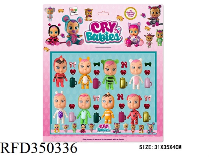 3-INCH MAGIC CRYING DOLL (SIMPLE VERSION) 8 CARDS (WITH MILK BOTTLE, PACIFIER, BOW)