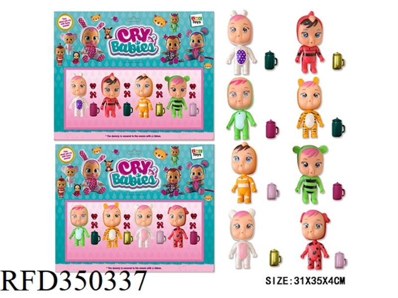 3 INCH MAGIC CRYING DOLL (SIMPLE VERSION) 4 CARDS/2 STYLES (WITH BOTTLE, NIPPLE, BOW)