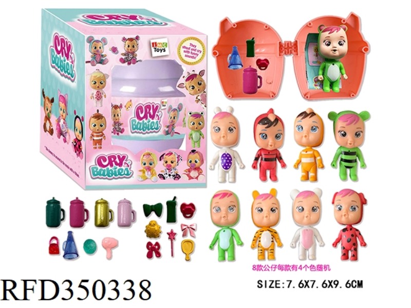 3-INCH MAGIC CRYING DOLL (SIMPLE VERSION) MILK JUG SINGLE BOX 4 MIXED