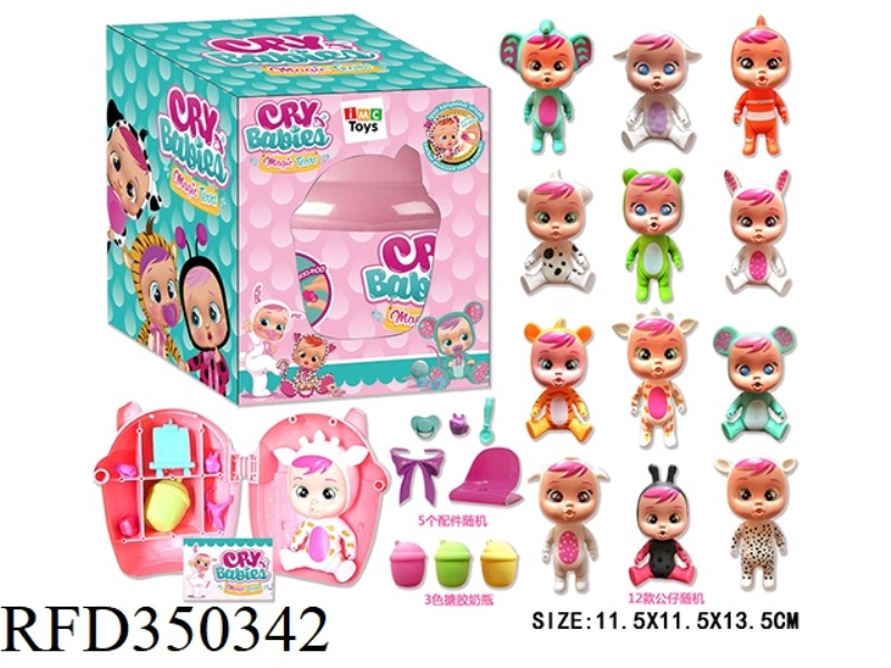 5-INCH CRYING DOLL SINGLE BOX SET (THE HEAD AND BODY ARE MADE OF VINYL MATERIAL, THE HANDS AND FEET