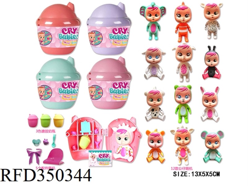 13CM CRYING DOLL HOUSE SINGLE OPP BAG (HEAD AND BODY VINYL MATERIAL, HANDS AND FEET CAN MOVE, EYES W