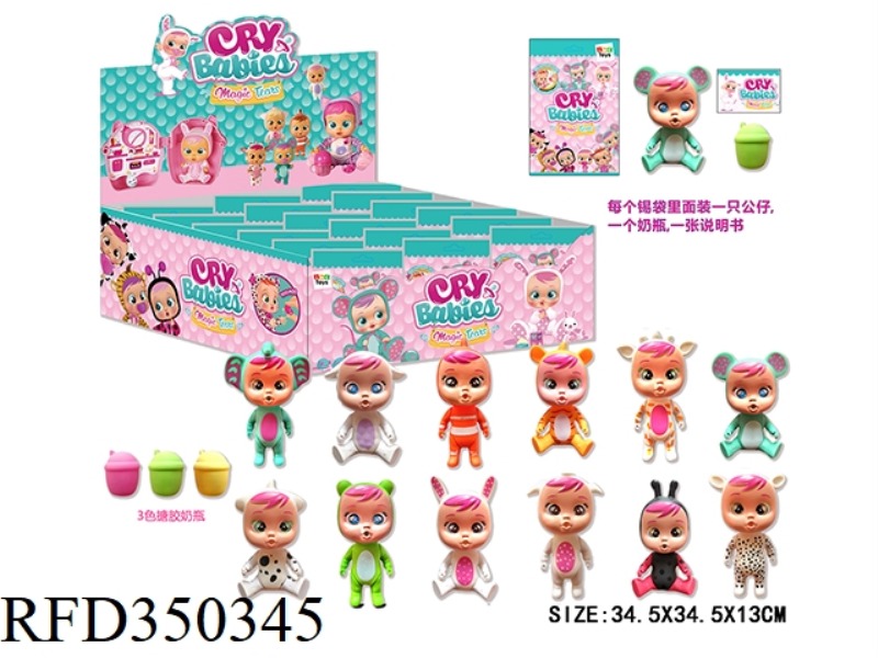 5 INCH CRYING DOLL 24PCS
