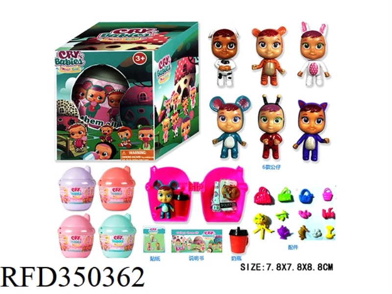 2-INCH CRYING DOLL SINGLE BOX