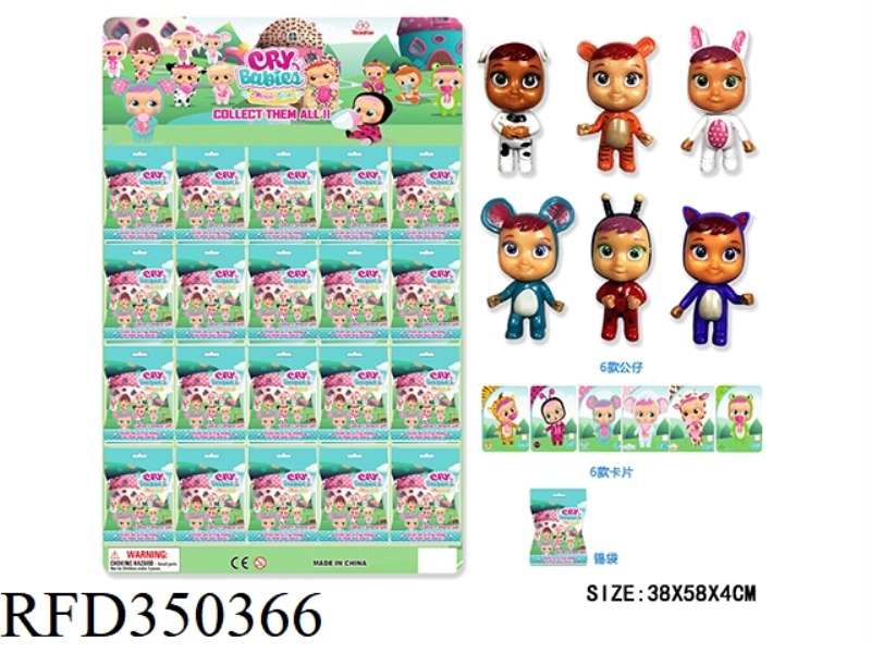 2 INCH CRYING DOLL TIN BAG 20 PACKS HANGING BOARD
