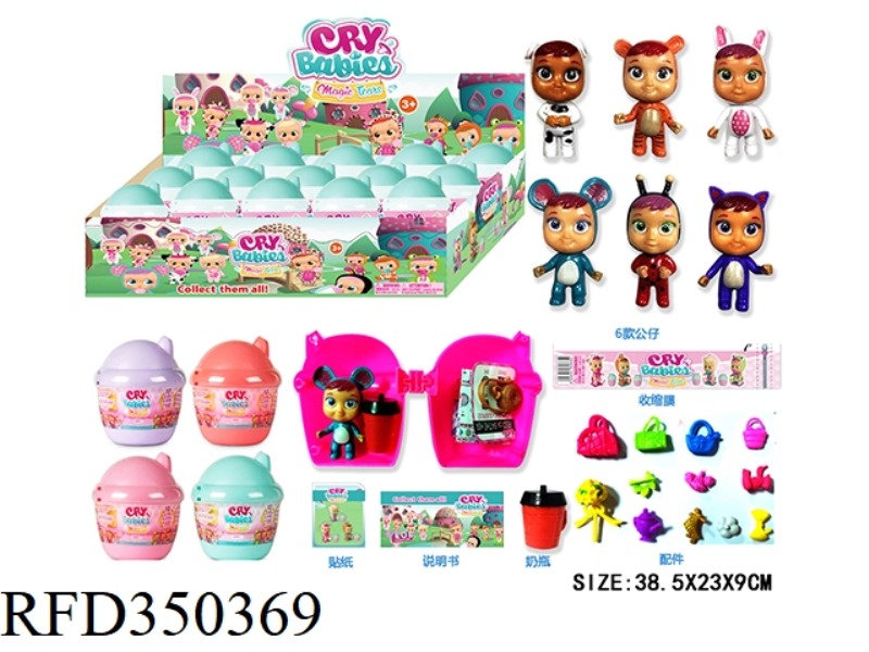 2 INCH CRYING DOLL 15PCS