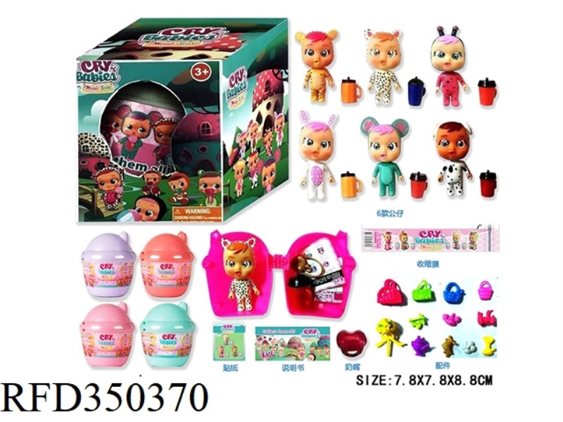 3-INCH CRYING DOLL (WITH TEARS) IN A SINGLE BOX