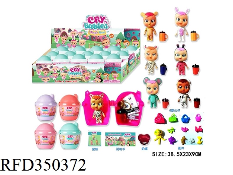 3-INCH CRYING DOLL (CAN SHED TEARS) 15PCS