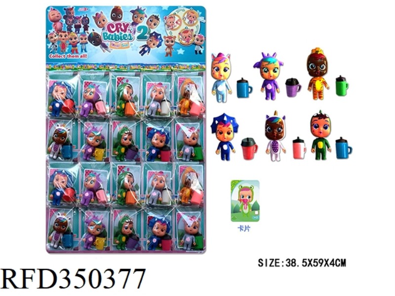 3-INCH CRYING DOLL VINYL HEAD 20 PACKS OPP HANGING PLATE