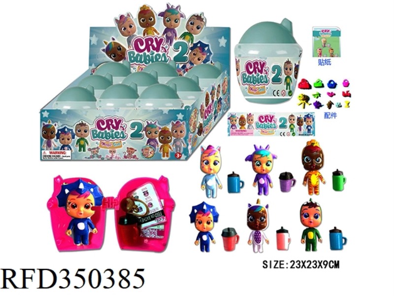 CRYING BABY 8.5CM BABY BOTTLE 9 PCS