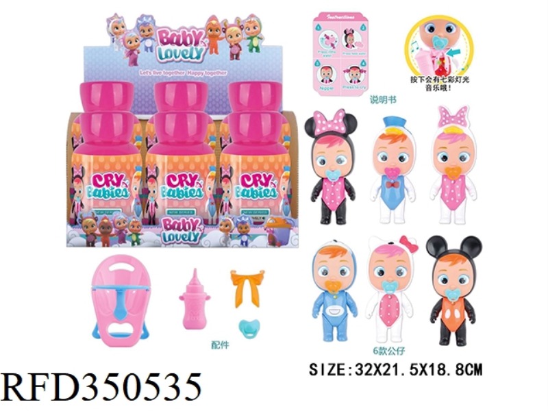 5 INCH GOURD BOTTLE SOLID BODY CRYING DOLL WILL SHED TEARS WITH COLORFUL LIGHTS AND FOUR TONES IC DI