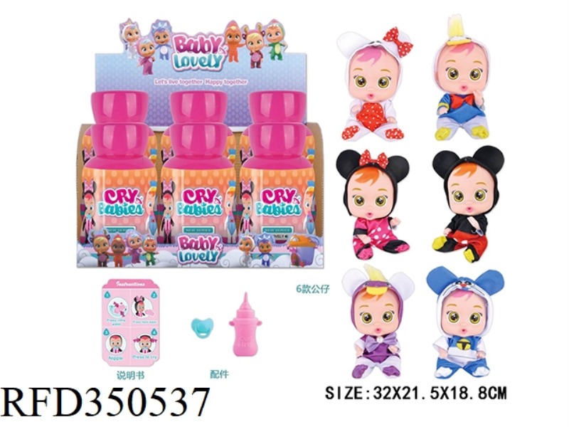 6 INCH GOURD BOTTLE FULL BODY CRYING DOLL WILL SHED TEARS WITH FOUR TONES IC 6PCS