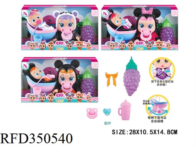 9-INCH VINYL CRYING DOLL WILL SHED TEARS WITH COLORFUL LIGHTS, FOUR TONES IC PLUS CRADLE CART 2 BOXE