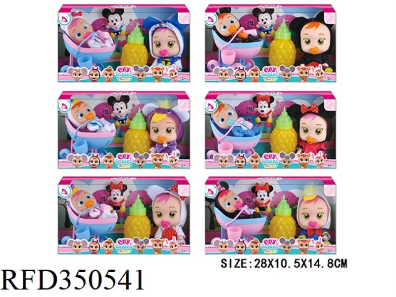 6-INCH SOLID BODY FAT BOY CRYING DOLL WILL SHED TEARS WITH FOUR TONES OF IC PLUS CRADLE CART 2 BOXES
