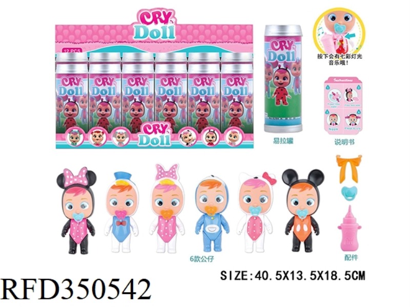 5 INCH PVC CANS, FULL BODY CRYING DOLL WILL SHED TEARS WITH COLORFUL LIGHTS AND FOUR SOUNDS IC 12PCS