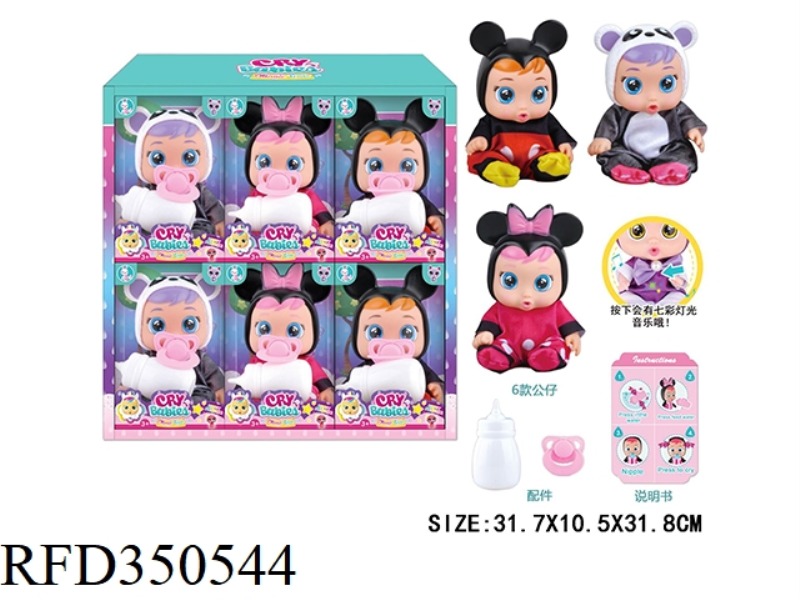 9-INCH VINYL CRYING DOLL WILL SHED TEARS WITH COLORFUL LIGHTS AND FOUR SOUNDS IC 6PCS (3 TYPES MIXED