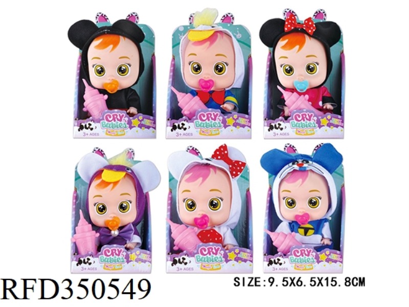 6-INCH SOLID BODY FAT BOY CRYING DOLL WILL SHED TEARS WITH FOUR TONES IC SINGLE BOX (6 TYPES MIXED)