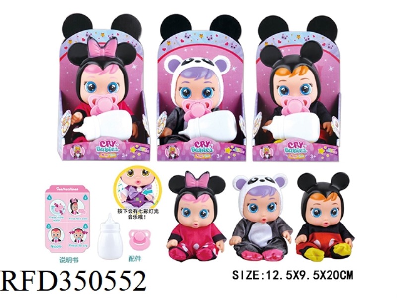 9-INCH VINYL CRYING DOLL WILL SHED TEARS WITH COLORFUL LIGHTS AND FOUR SOUNDS IC SINGLE BOX (3 TYPES
