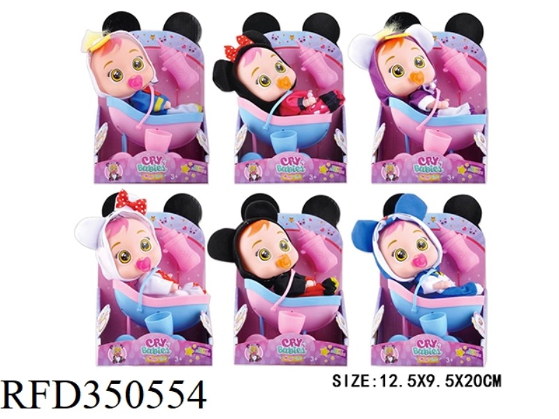 6-INCH SOLID BODY FAT BOY CRYING DOLL WILL SHED TEARS WITH FOUR TONES IC WITH CRADLE CART SINGLE BOX