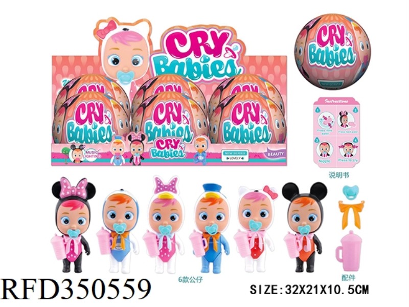 5-INCH BALL PLASTIC BODY CRYING DOLL WILL SHED TEARS WITH COLORFUL LIGHTS AND FOUR SOUNDS IC 6PCS