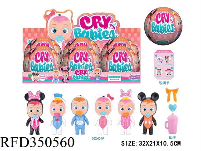 5-INCH BALL PLASTIC BODY CRYING DOLL WILL SHED TEARS 6PCS