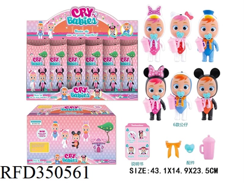 5 INCH PLASTIC BODY CRYING DOLL WILL SHED TEARS WITH COLORFUL LIGHTS AND FOUR SOUNDS IC 12PCS