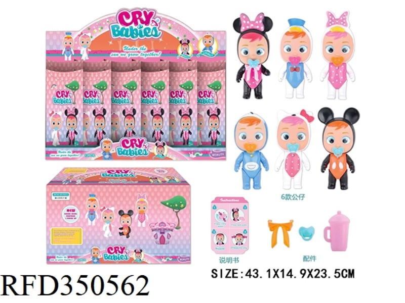 5 INCH PLASTIC BODY CRYING DOLL WILL SHED TEARS 12PCS