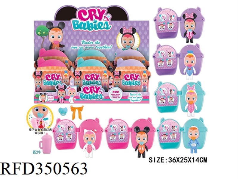 5 INCH SMALL ROOM PLASTIC BODY CRYING DOLL WILL SHED TEARS WITH COLORFUL LIGHTS AND FOUR SOUNDS IC6P