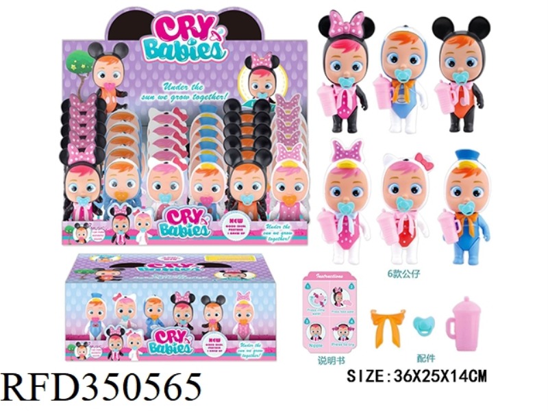 5 INCH PLASTIC BODY CRYING DOLL WILL SHED TEARS WITH COLORFUL LIGHTS AND FOUR SOUNDS IC 30PCS