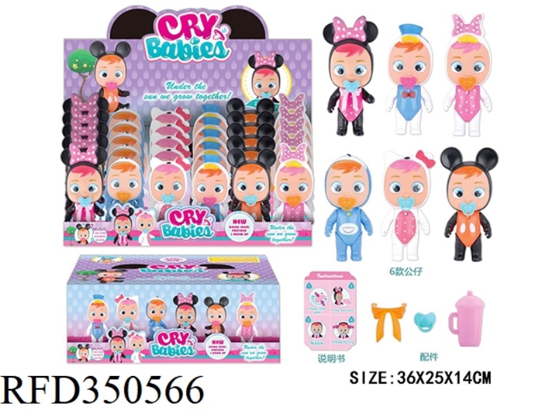 5 INCH PLASTIC BODY CRYING DOLL WILL SHED TEARS 30 DISPLAY BOXES (6 ASSORTED)