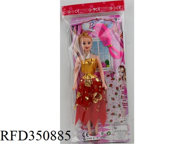 11.5 INCH EMPTY BARBIE CARDBOARD