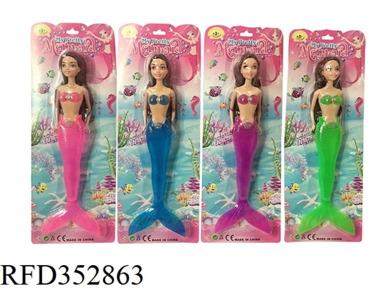 11.5 INCH STYLISH SOLID LIGHT MERMAID