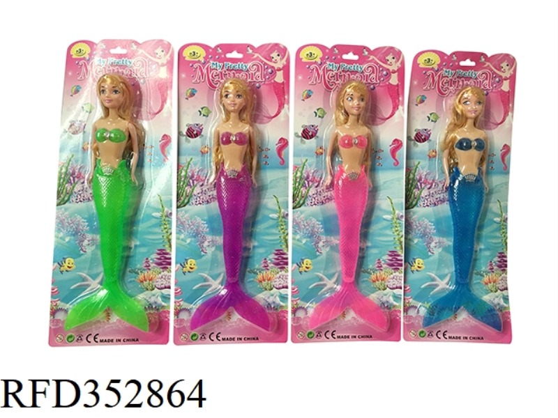 11.5 INCH STYLISH SOLID LIGHT MERMAID