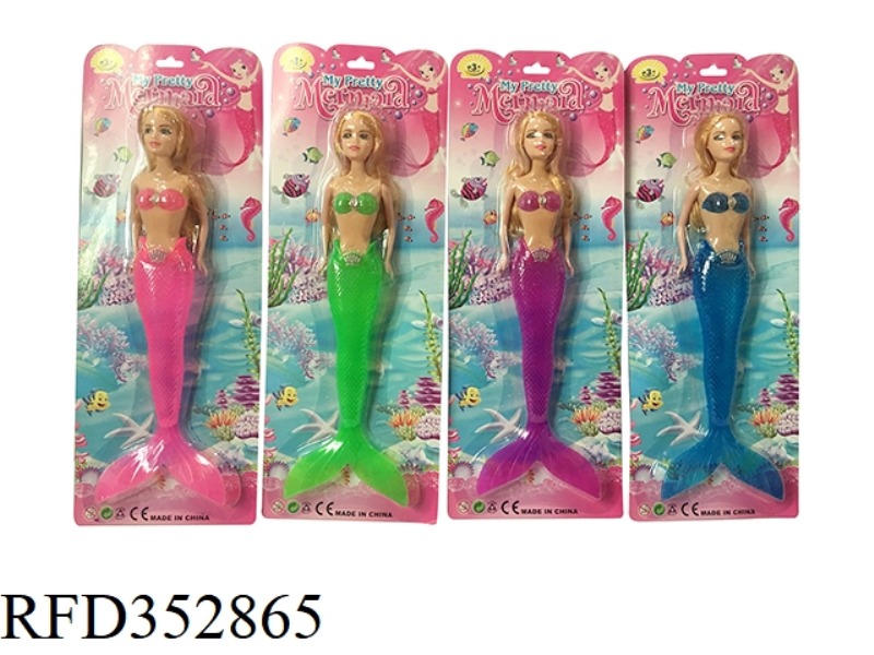 11.5 INCH STYLISH SOLID LIGHT MERMAID