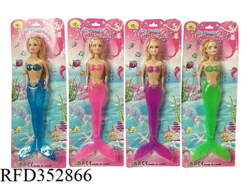11.5 INCH STYLISH SOLID LIGHT MERMAID