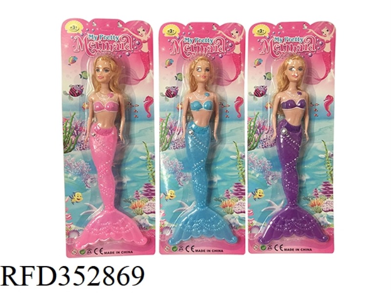 11.5 INCH STYLISH SOLID LIGHT MERMAID